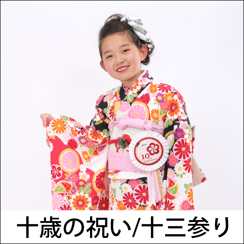 totosejusan