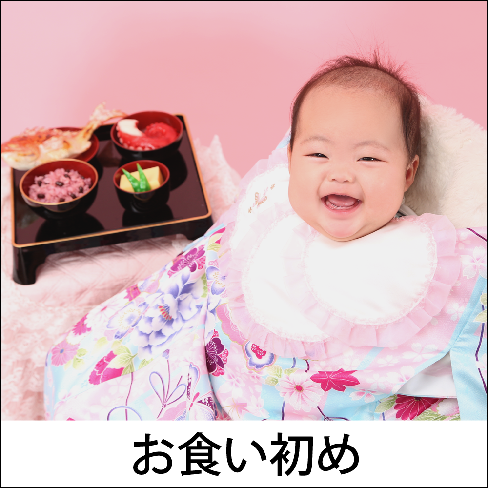 okuizome