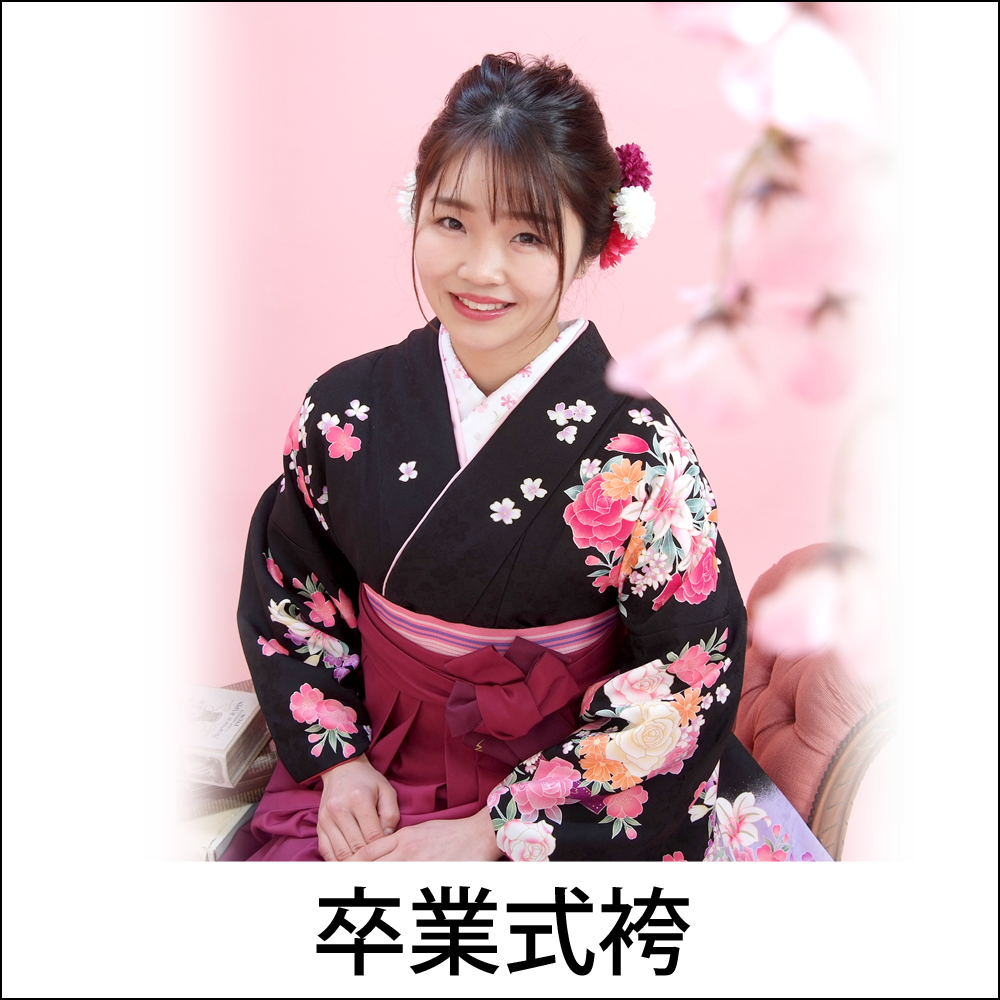 sotsugyo